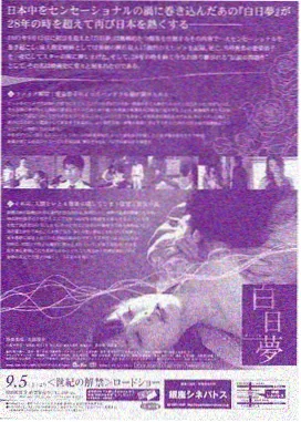 仙子的修行美人篇 幕后特辑