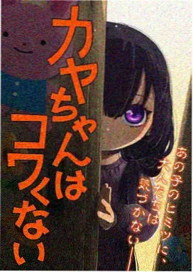 琴师 弄影