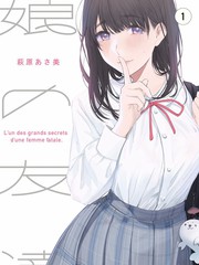 灵狐 白浅